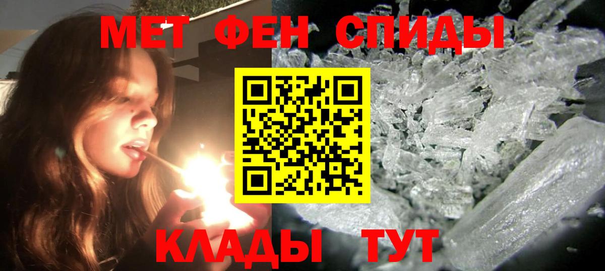 АМФ Розовый Владимир
