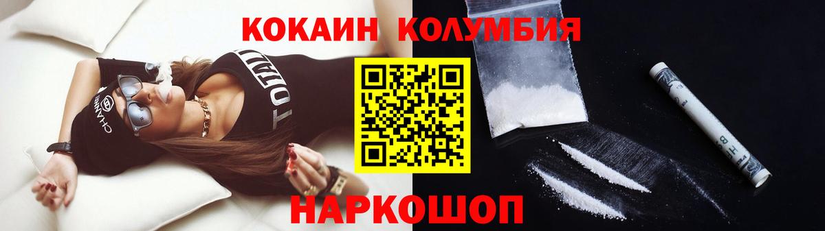 Кокаин 98% Владимир