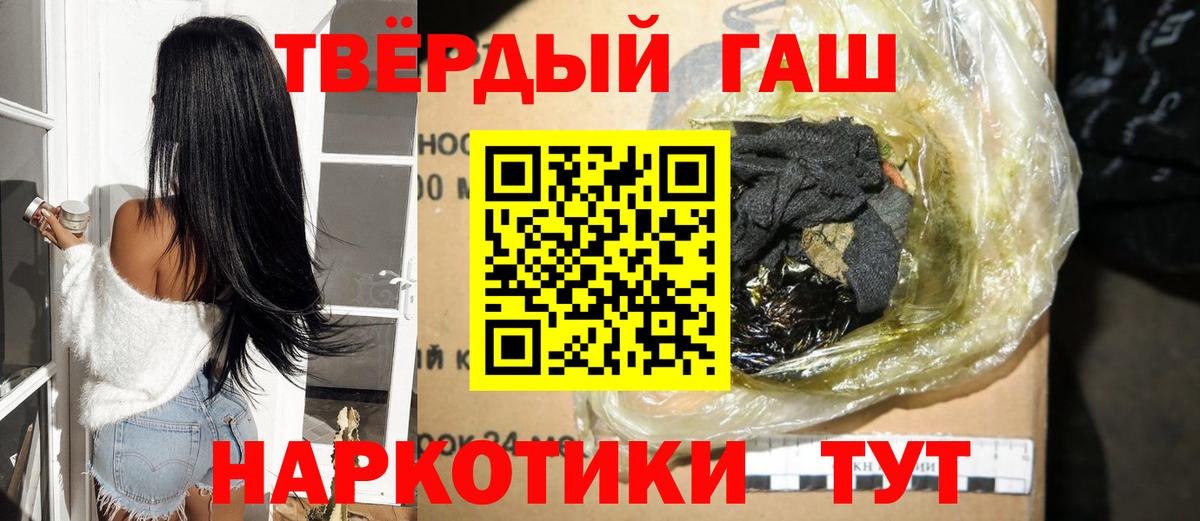 ГАШ индика сатива Владимир