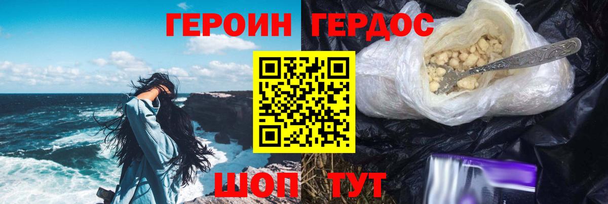 Владимир  Героин афганец  Вход с VPN 