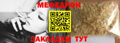 а пвп мука Ярославль