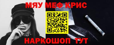 а пвп мука Ярославль