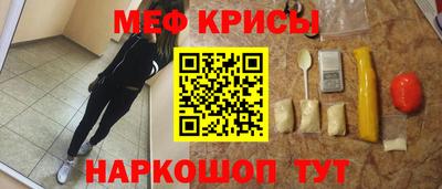 а пвп мука Ярославль
