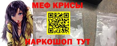 таблы Анжеро-Судженск
