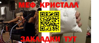 кокаин премиум Ярцево