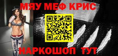 экстази Янаул