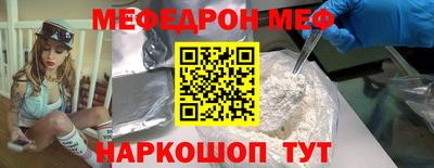 кокаин перу Анапа