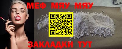 экстази Янаул