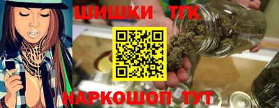 кокаин премиум Ярцево