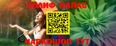 кокаин премиум Ярцево