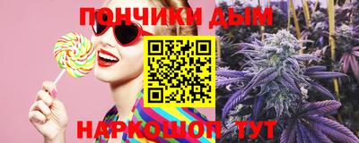 экстази Янаул