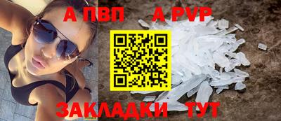 экстази Янаул
