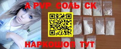 а пвп мука Ярославль