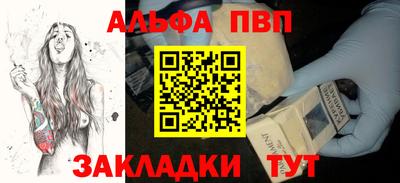 а пвп мука Ярославль