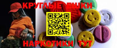 метадон Ангарск