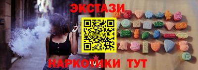экстази Янаул