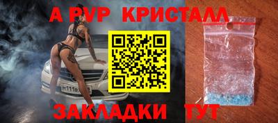 экстази Янаул