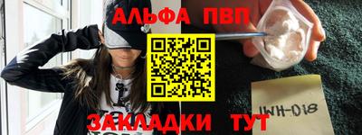 а пвп мука Ярославль