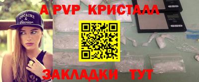 а пвп мука Ярославль