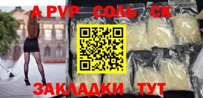 кокаин премиум Ярцево