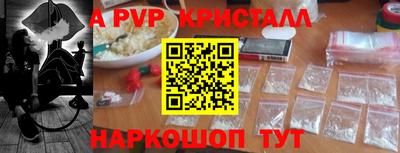 экстази Янаул