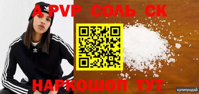 кокаин премиум Ярцево