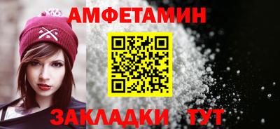 кокаин премиум Ярцево