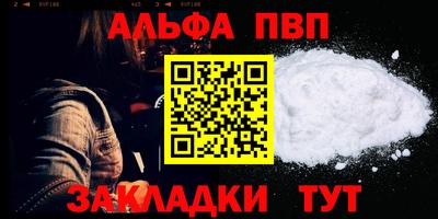 а пвп мука Ярославль