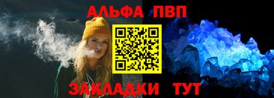 кокаин премиум Ярцево