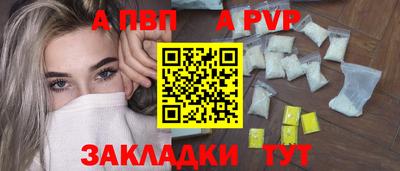 кокаин премиум Ярцево