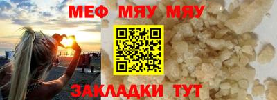 экстази Янаул