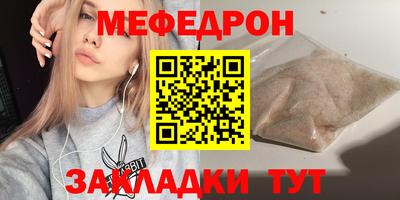 а пвп мука Ярославль