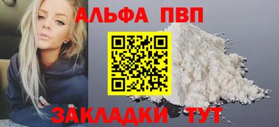 метадон Ангарск