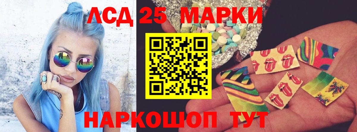 ЛСД экстази ecstasy Владимир