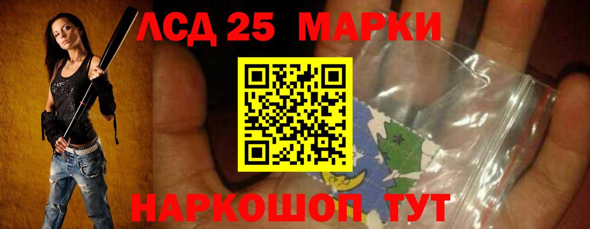 Владимир  LSD-25 экстази кислота  Вход с VPN 