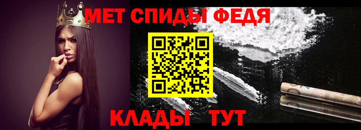 Метамфетамин Methamphetamine  Вход с VPN  Владимир 