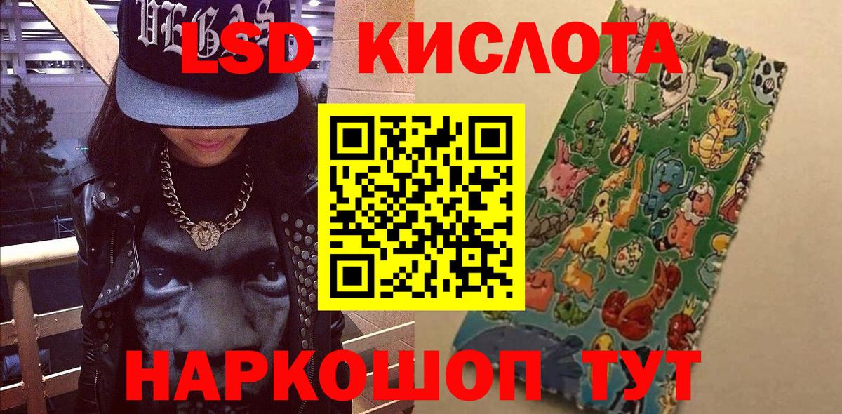 Владимир  Марки 25I-NBOMe  Вход с VPN  Марки N-bome 1500мкг 