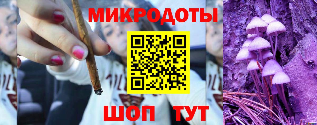 Псилоцибиновые грибы MAGIC MUSHROOMS Владимир