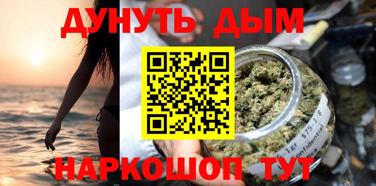 МАРИХУАНА OG Kush  Марихуана MAZAR  Вход с VPN  Бошки Шишки ГИДРОПОН  Владимир  Конопля конопля 
